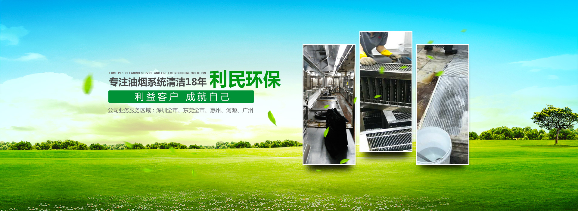 深圳勤建油煙機(jī)不清洗，損害健康又耗電！