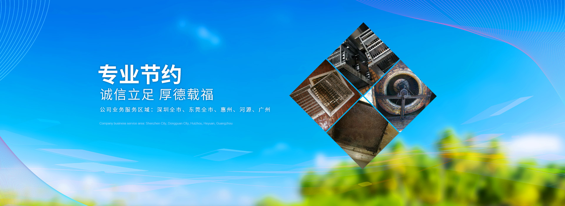 深圳勤建油煙機清洗服務(wù)內(nèi)容