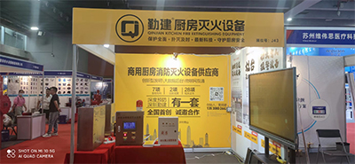 2023廣州消防應(yīng)急展—2023第十二屆廣州國際消防與應(yīng)急安全展覽會(huì)