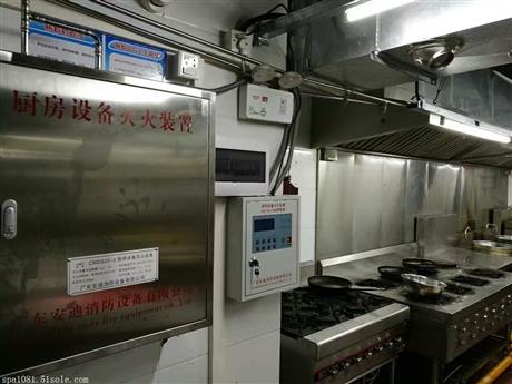 如何選擇和安裝廚房自動滅火裝置？全方位保障家庭廚房安全